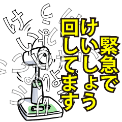 けいしょうリスペクト（エメラルド）