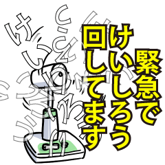 けいしろうリスペクト（エメラルド）