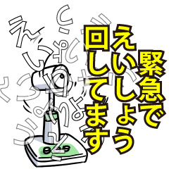 えいしょうリスペクト（エメラルド）