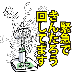きんたろうリスペクト（エメラルド）