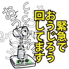 おうじろうリスペクト（エメラルド）