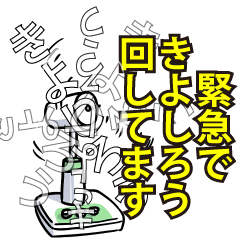 きよしろうリスペクト（エメラルド）