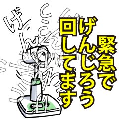 げんじろうリスペクト（エメラルド）