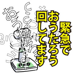 おうたろうリスペクト（エメラルド）