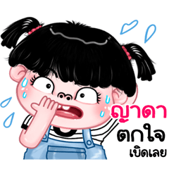 Yada very cute Girlv.11