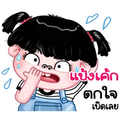 Pangcek very cute Girlv.11