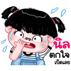 Nin very cute Girlv.11