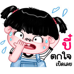 Be very cute Girlv.11