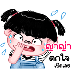 Yaya very cute Girlv.11
