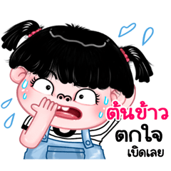 Tonnam very cute Girlv.11