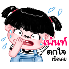 Pent very cute Girlv.11
