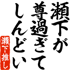 I love Seshita! you can use forever.