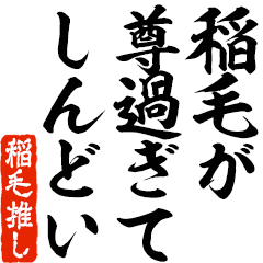 I love Inage! you can use forever.