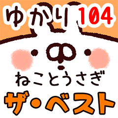 The yukari104