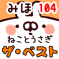 The miho104
