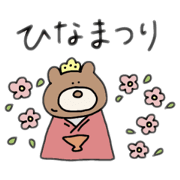 SHIMURAKUMAZOU_20230528102829