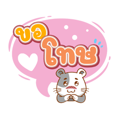 Cute Hamster Indy Vol.1