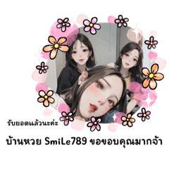 SmiLe_20230528060903