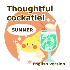 Thoughtful cockatiel sticker [Summer]