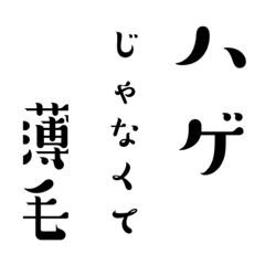 どっかの誰かが言ったか？言ってないか？ - LINE スタンプ | LINE STORE