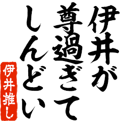 I love Ii! you can use forever.