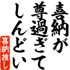 I love Kanou! you can use forever.