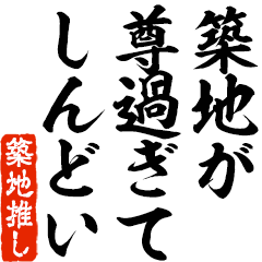 I love Chikuchi! you can use forever.