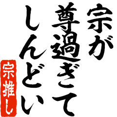 I love Sou! you can use forever.