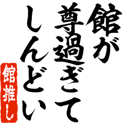 I love Tati! you can use forever.