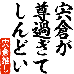 I love Shishikura! you can use forever.