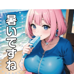 【熱い夏】アイスキャンディー女子