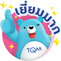 TQM Blue Beary version 8