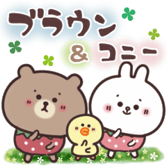 Good-natured BROWN and CONY