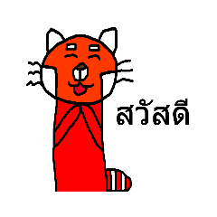 JJ autistic thai_20230529104440