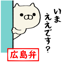 Rough drawn Cat HIROSHIMA-ben Sticker 4