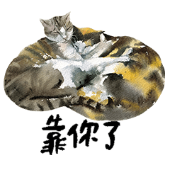 Watercolor calico cat painting set (2.0)