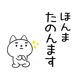 nekonekokansaisan4