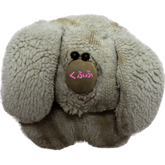 I am PAU, stuffed rabbit.