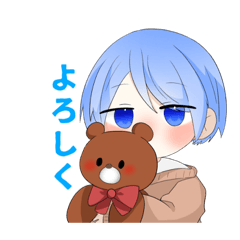 みずいろ男の子