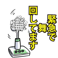 RESPECTemerald_s_0645