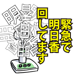RESPECTemerald_s_0646