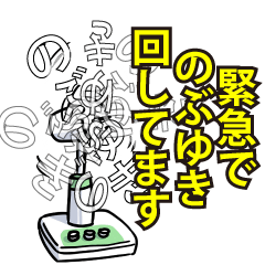 のぶゆきリスペクト（エメラルド）