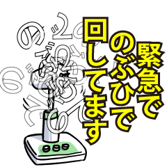 のぶひでリスペクト（エメラルド）