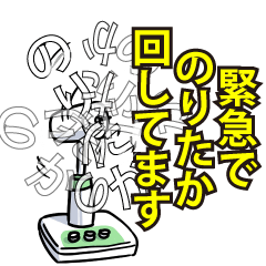 のりたかリスペクト（エメラルド）