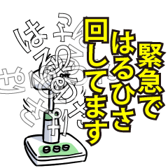 はるひさリスペクト（エメラルド）