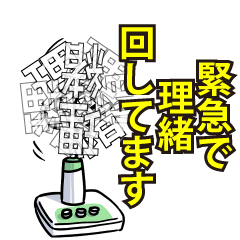 理緒リスペクト（エメラルド）