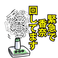 香奈リスペクト（エメラルド）