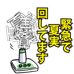 夏実リスペクト（エメラルド）