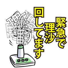 理沙リスペクト（エメラルド）