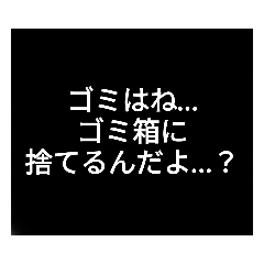 母、妻の小言です